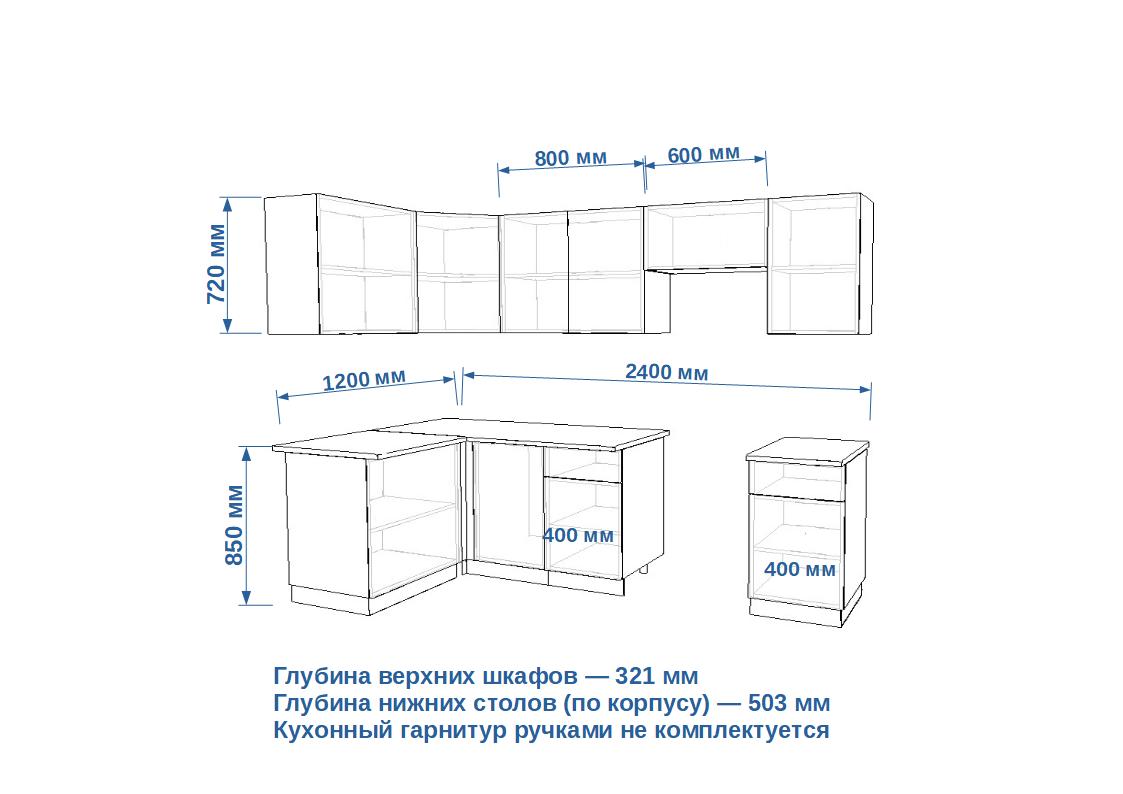 Кухонный гарнитур Обсидиан / Тальк Лайн 1200х2400 (арт.34)