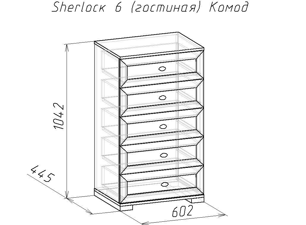 Комод Sherlock 6 Дуб Сонома