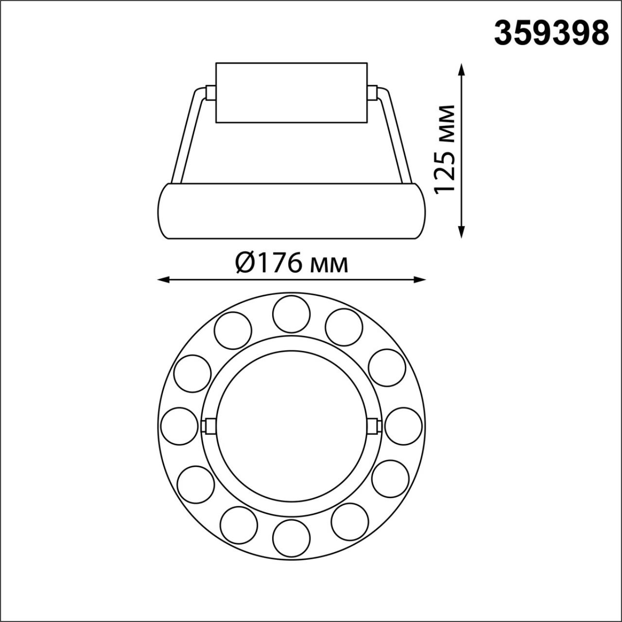 Точечный накладной светильник NOVOTECH TURN 359398