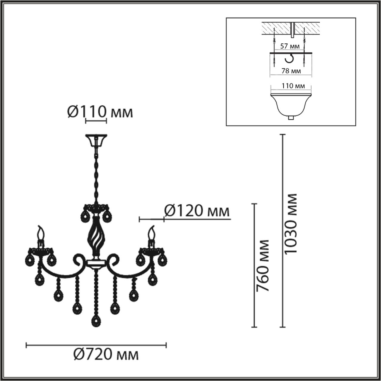 Подвесная люстра LUMION LINN 8190/8