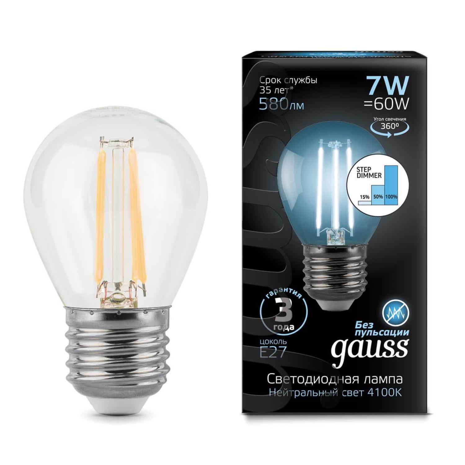 Лампа Gauss Filament Шар 7W 580lm 4100К Е27 шаг. диммирование LED 1/10/50  купить в Екатеринбурге | Интернет-магазин VOBOX