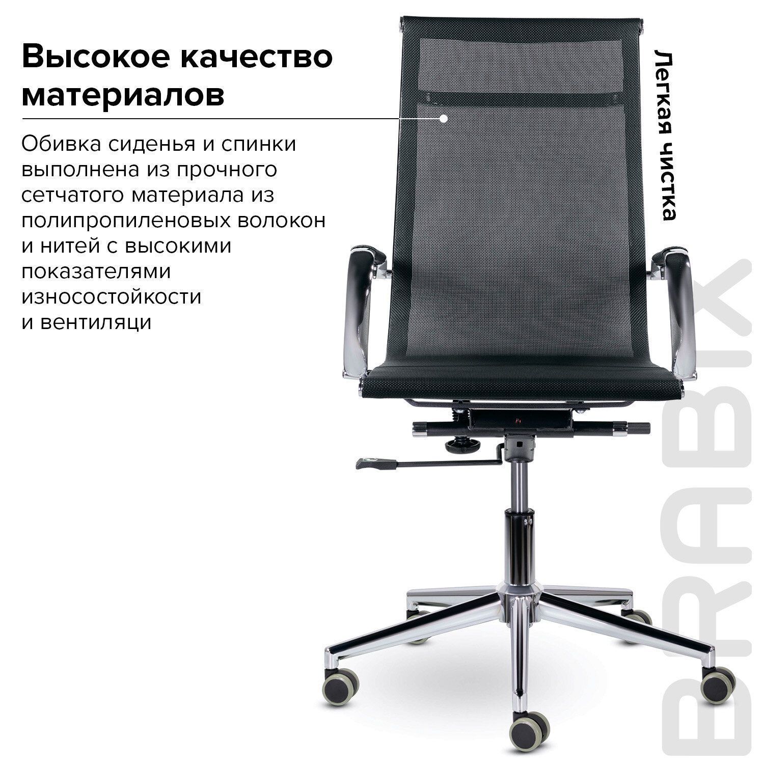 Кресло офисное BRABIX PREMIUM Net EX-533 черный 532546