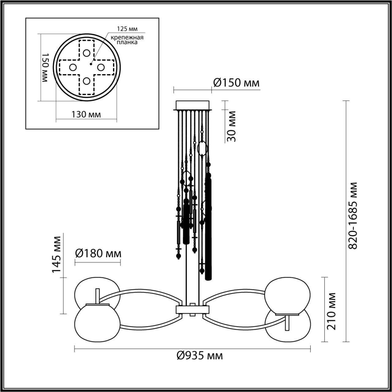 Люстра ODEON LIGHT EXCLUSIVE FIOLENT 5432/8