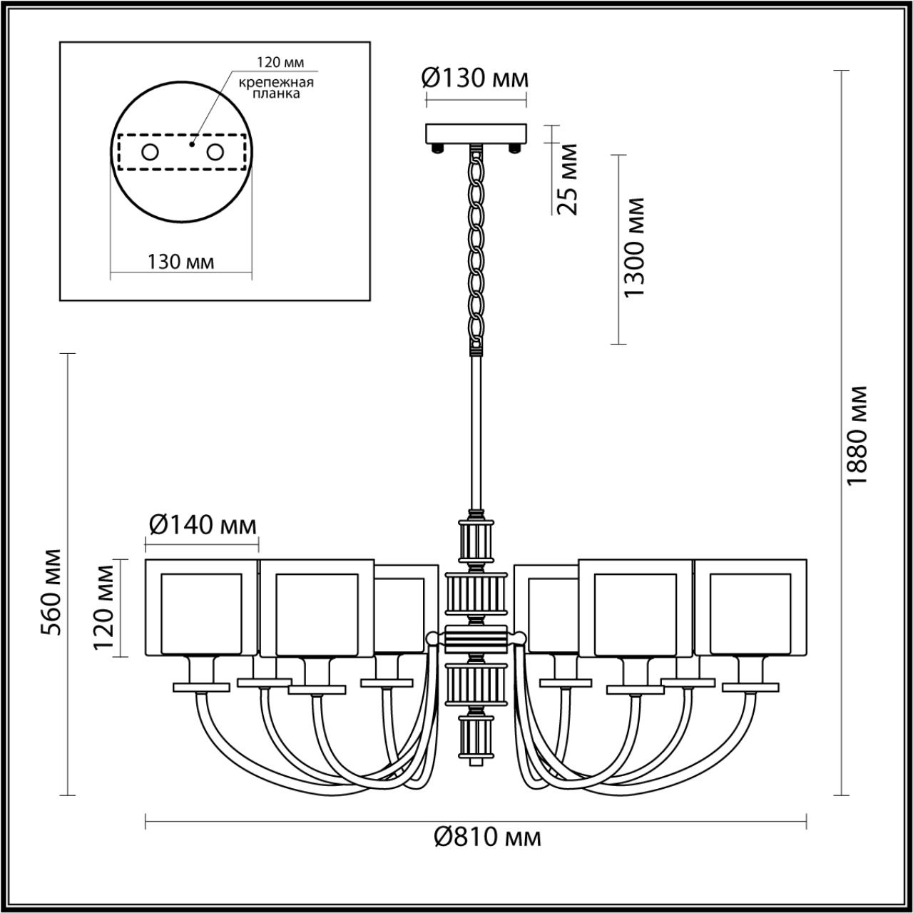 Подвесная люстра ODEON LIGHT SAGA 5088/8