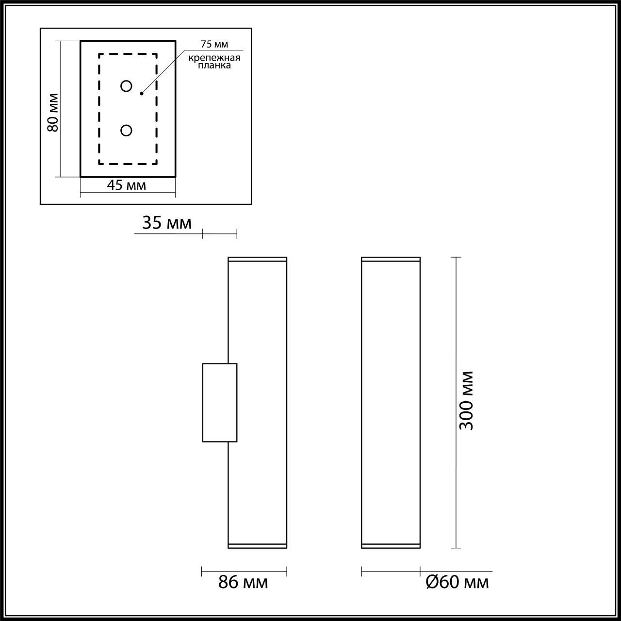 Бра настенное ODEON LIGHT DARIO 4245/2WA