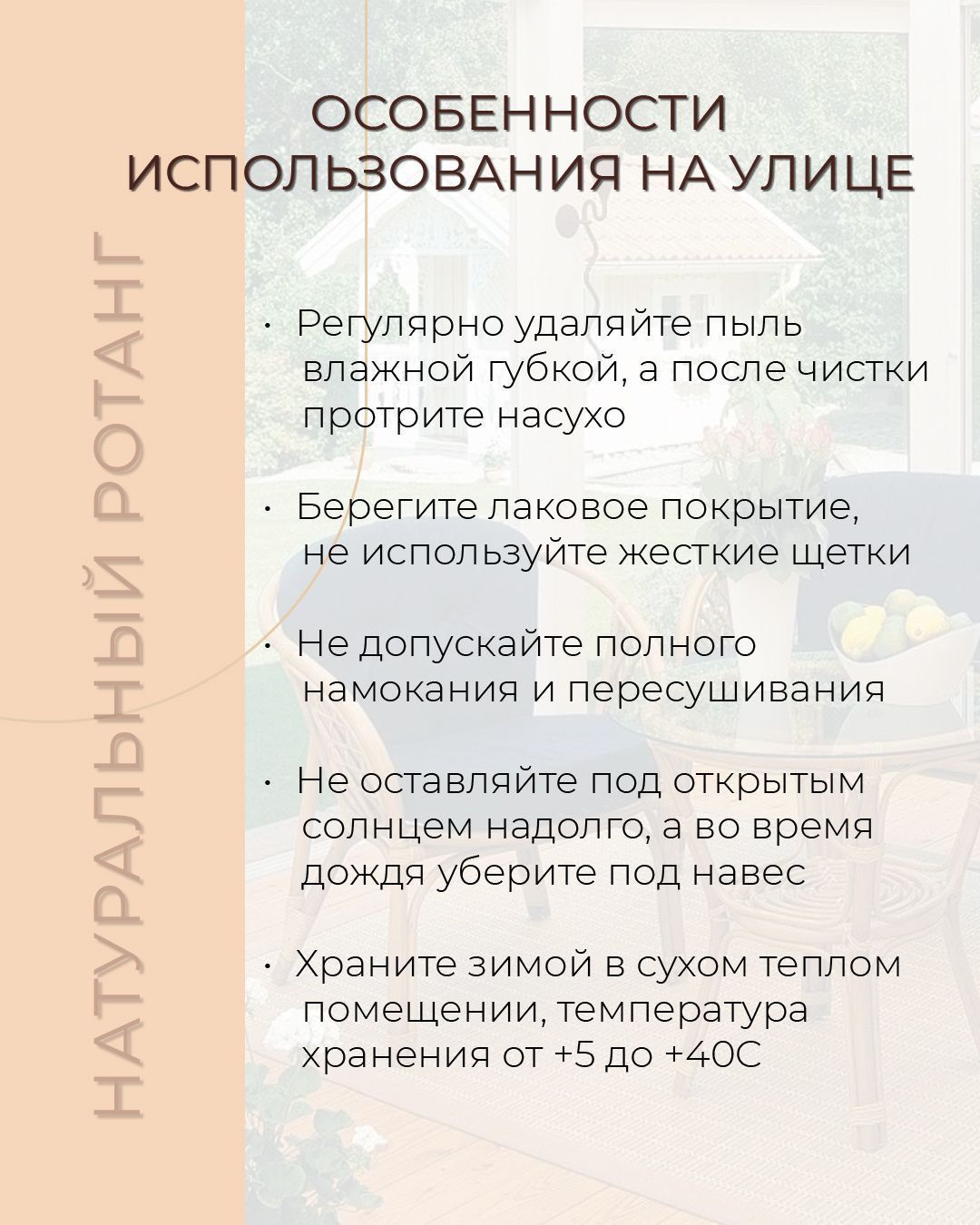 Диван из ротанга Багама 2х местный натуральный (подушки твил обычные коричневые)