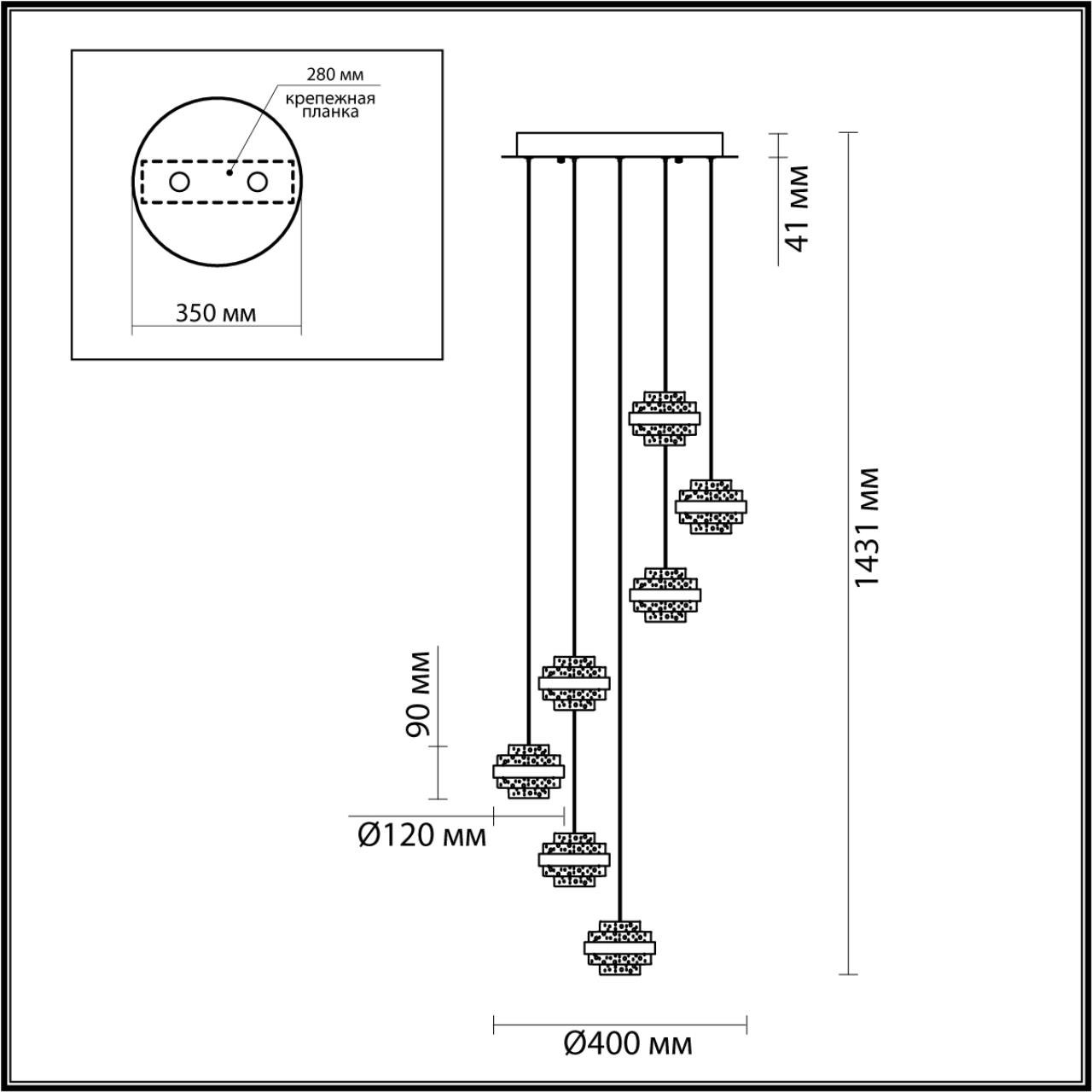 Подвесная люстра ODEON LIGHT KLOT 5031/40L