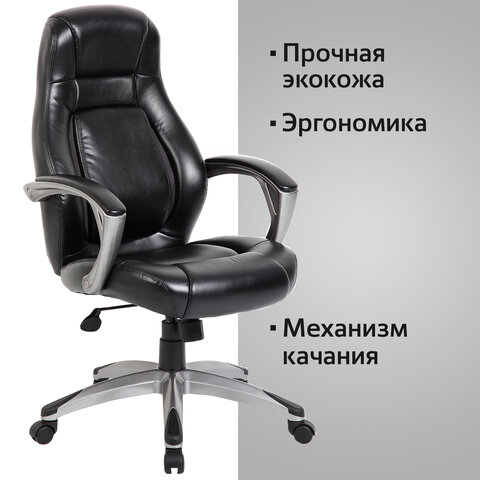 Кресло офисное для руководителя BRABIX PREMIUM Turbo EX-569 Черный 531014