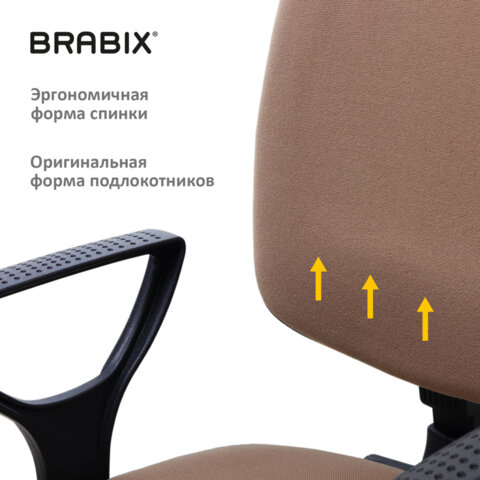 Кресло офисное BRABIX Prestige Ergo MG-311 Коричневый 531875