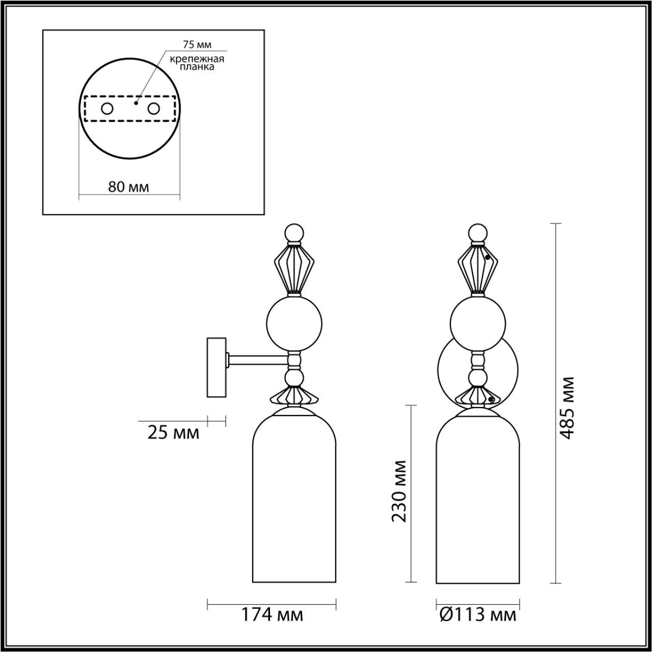 Бра ODEON LIGHT EXCLUSIVE BIZET 4855/1WA