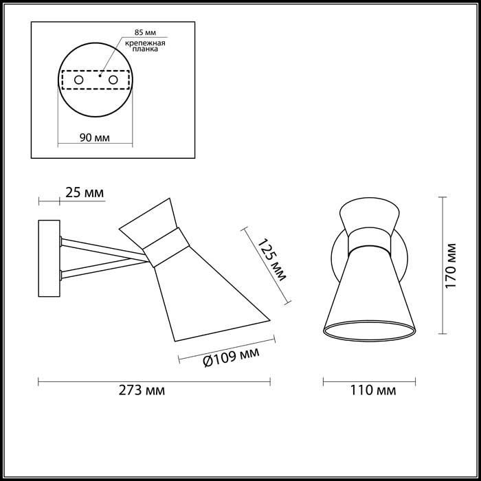 Бра настенное Lumion LACONICA 3498/1W