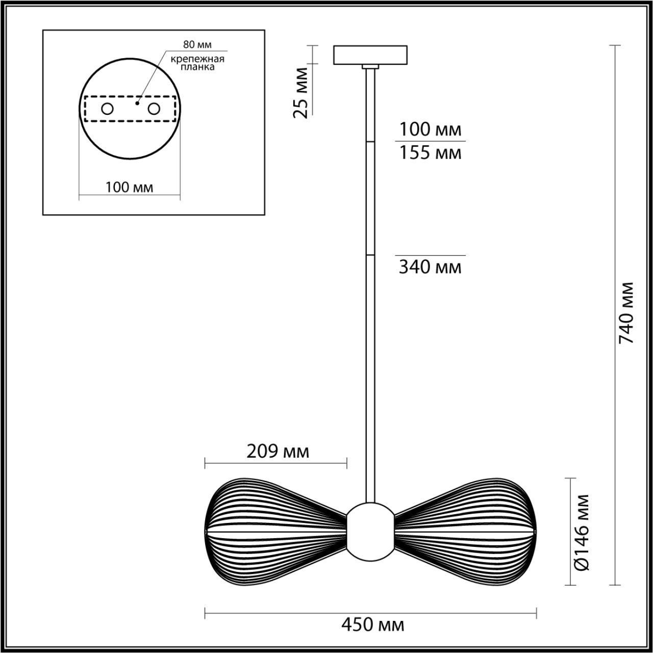 Подвесной светильник ODEON LIGHT Elica 5417/2