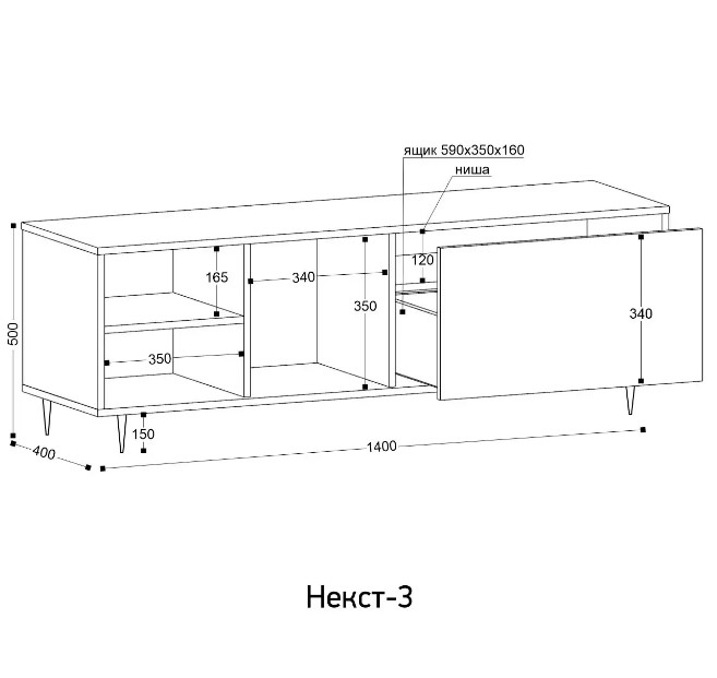 Тумба под телевизор Некст 3 винтерберг