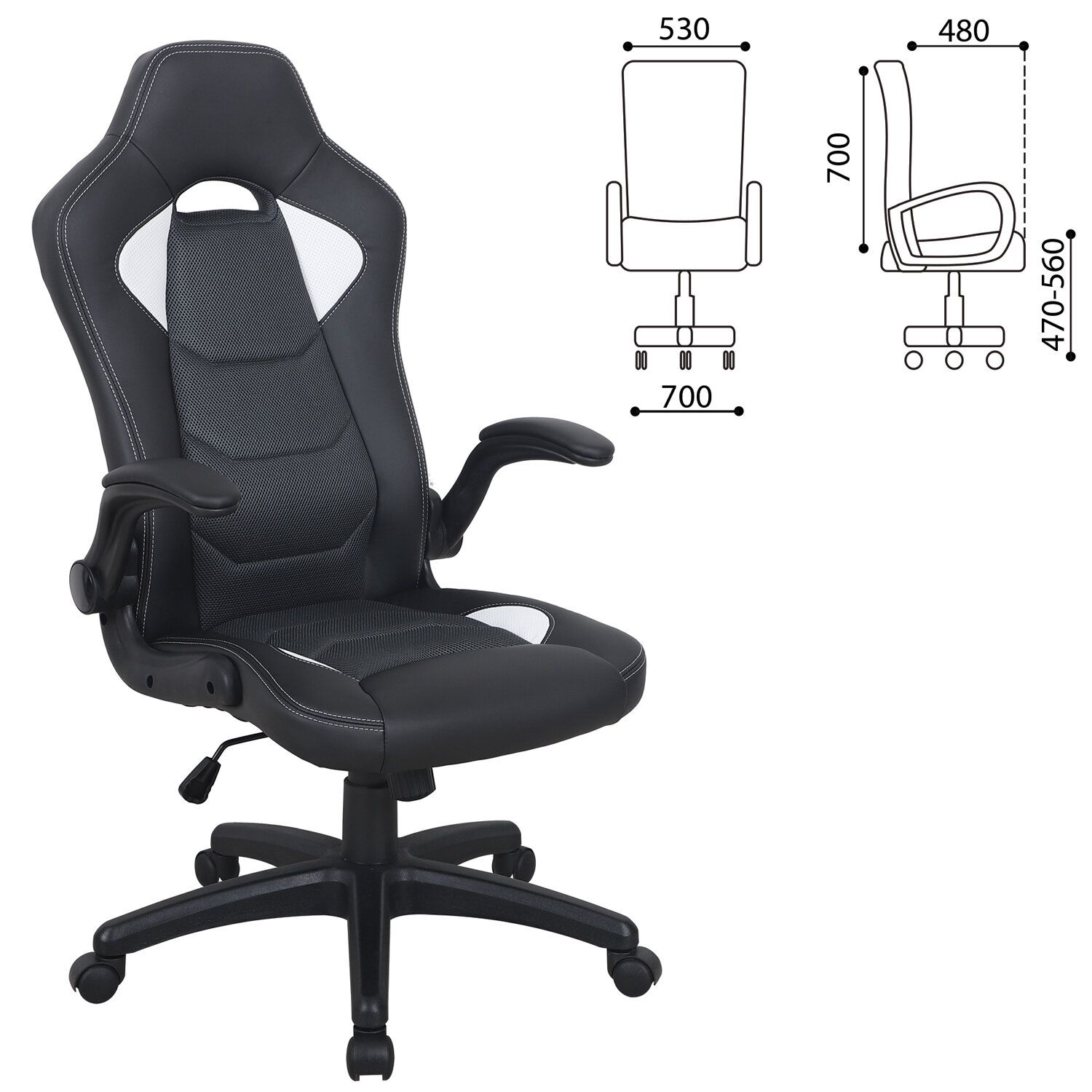 Кресло компьютерное BRABIX Skill GM-005 черный белый 532493