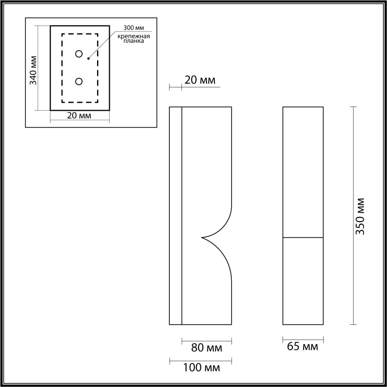 Бра ODEON LIGHT MARBELLA 6685/10WL