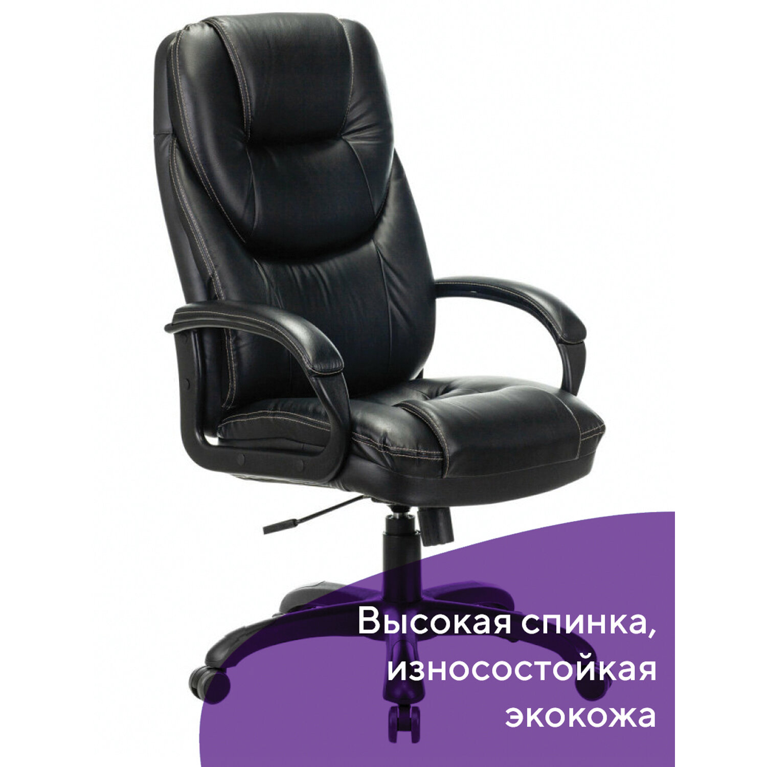 Кресло руководителя BRABIX PREMIUM Nord EX-590 Черный 532097