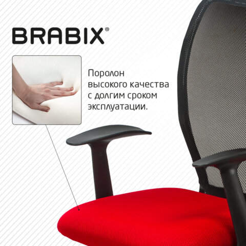 Кресло офисное BRABIX Spring MG-307 Красный черный 531405