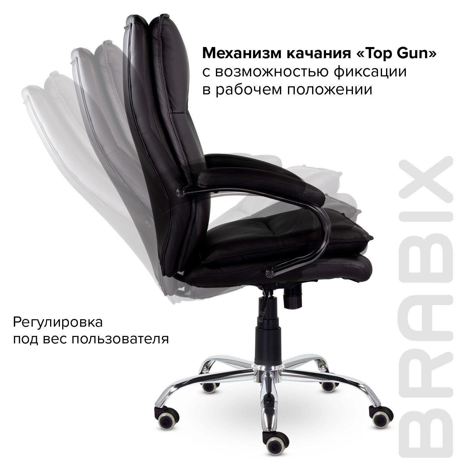 Кресло офисное BRABIX PREMIUM Cuba EX-542 черный 532549