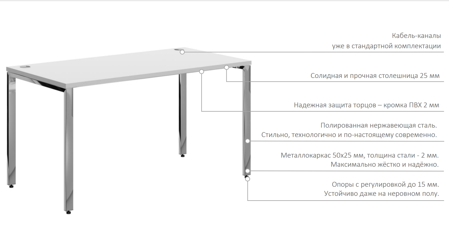 Стол двойной XTEN GLOSS XGWST 1214.1