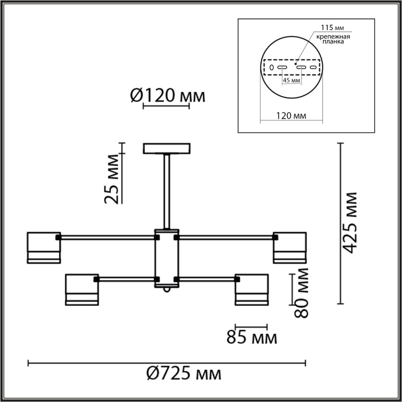 Люстра на штанге LUMION LANIKA 8240/6C