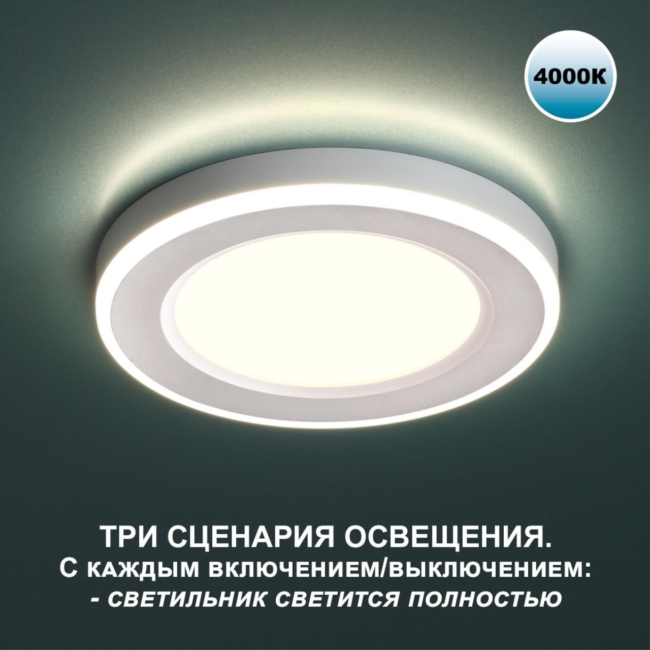 Точечный встраиваемый светильник NOVOTECH SPAN 359012