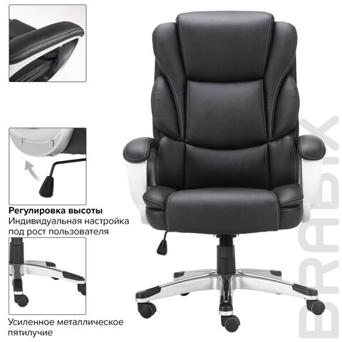 Кресло офисное для руководителя BRABIX PREMIUM Rest EX-555 Черный 531938