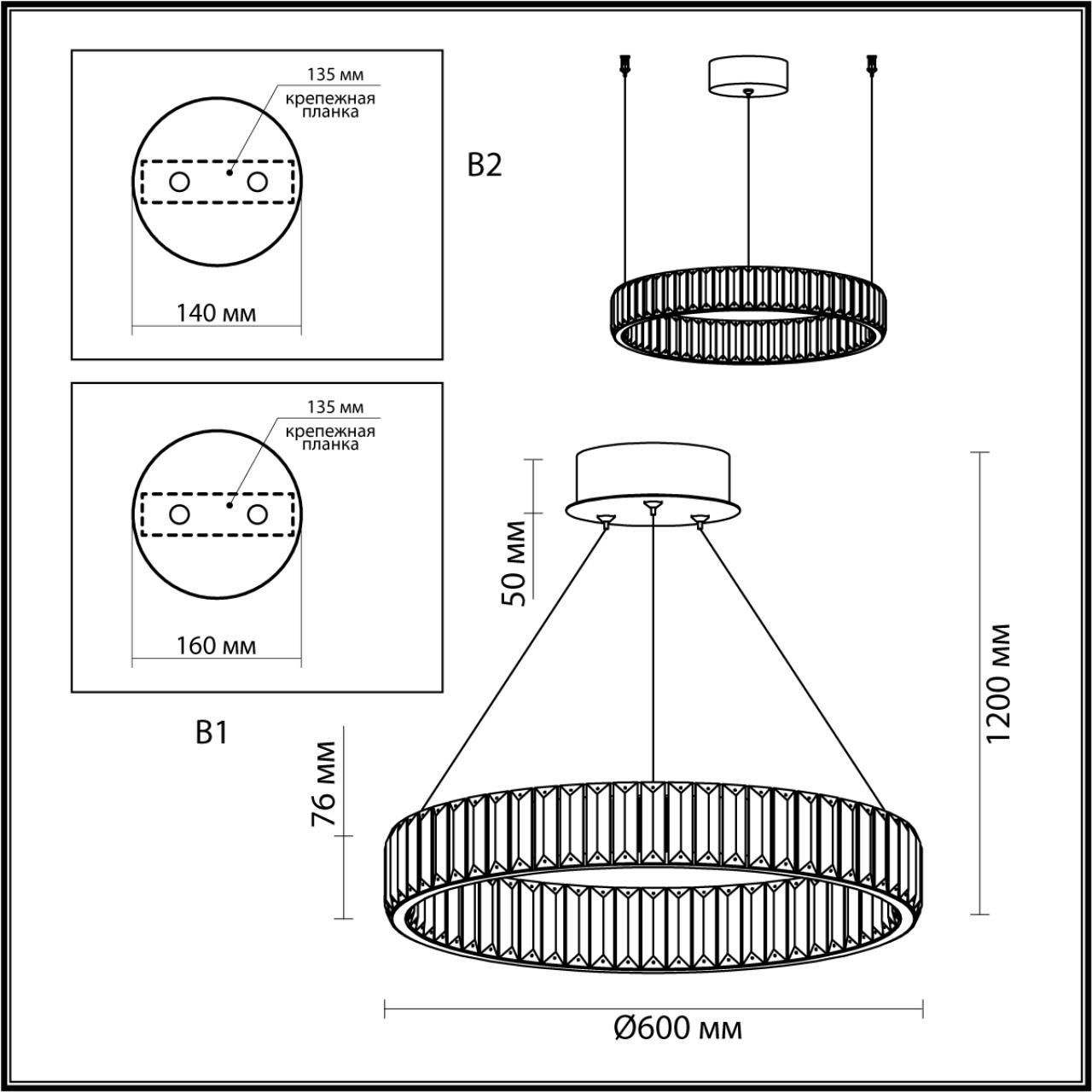 Подвесная люстра ODEON LIGHT Vekia 5015/36L