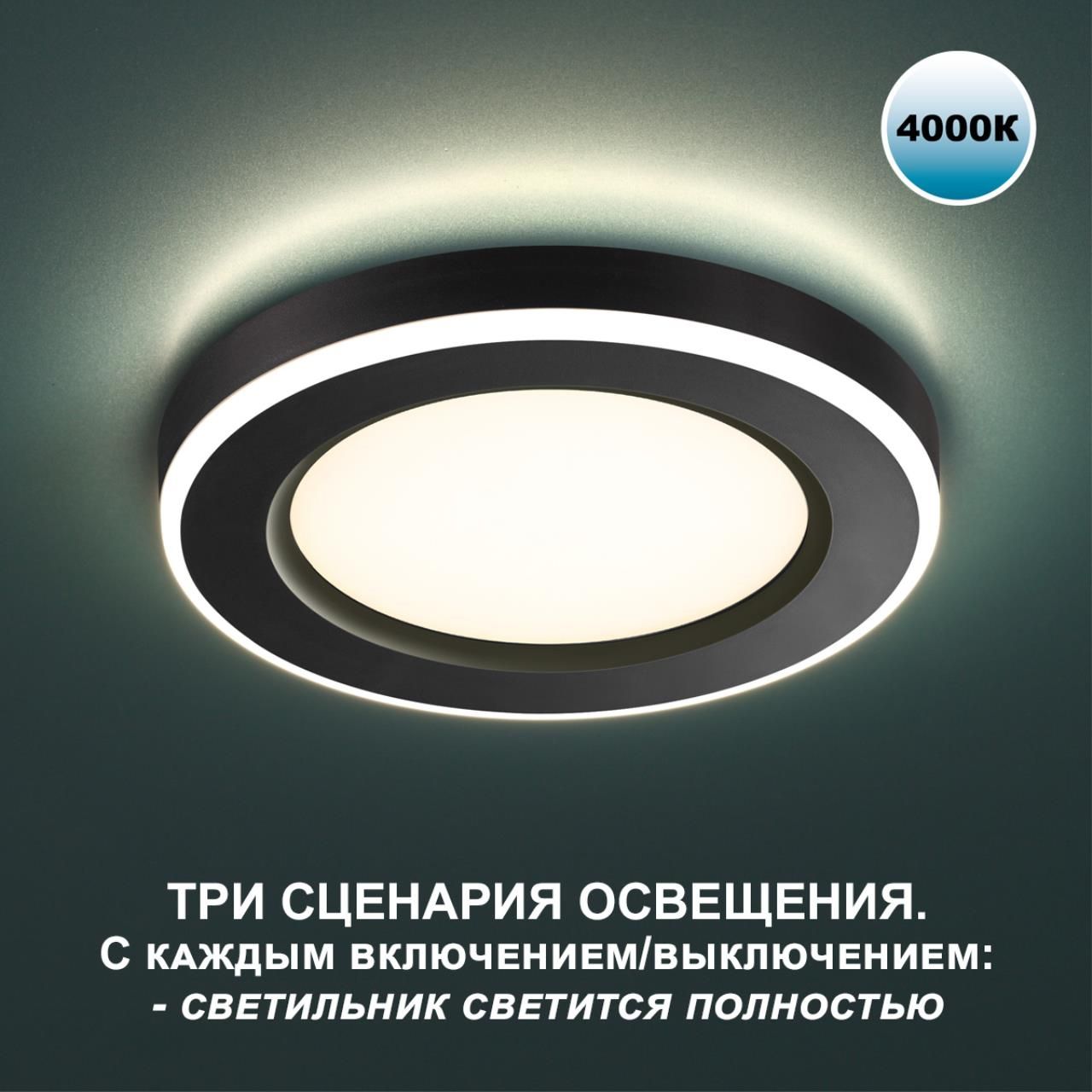 Точечный встраиваемый светильник NOVOTECH SPAN 359017