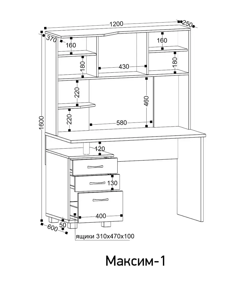 Компьютерный стол Максим-1 белый шелк