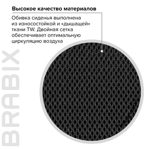 Кресло офисное BRABIX Balance MG-320 Черный 531831