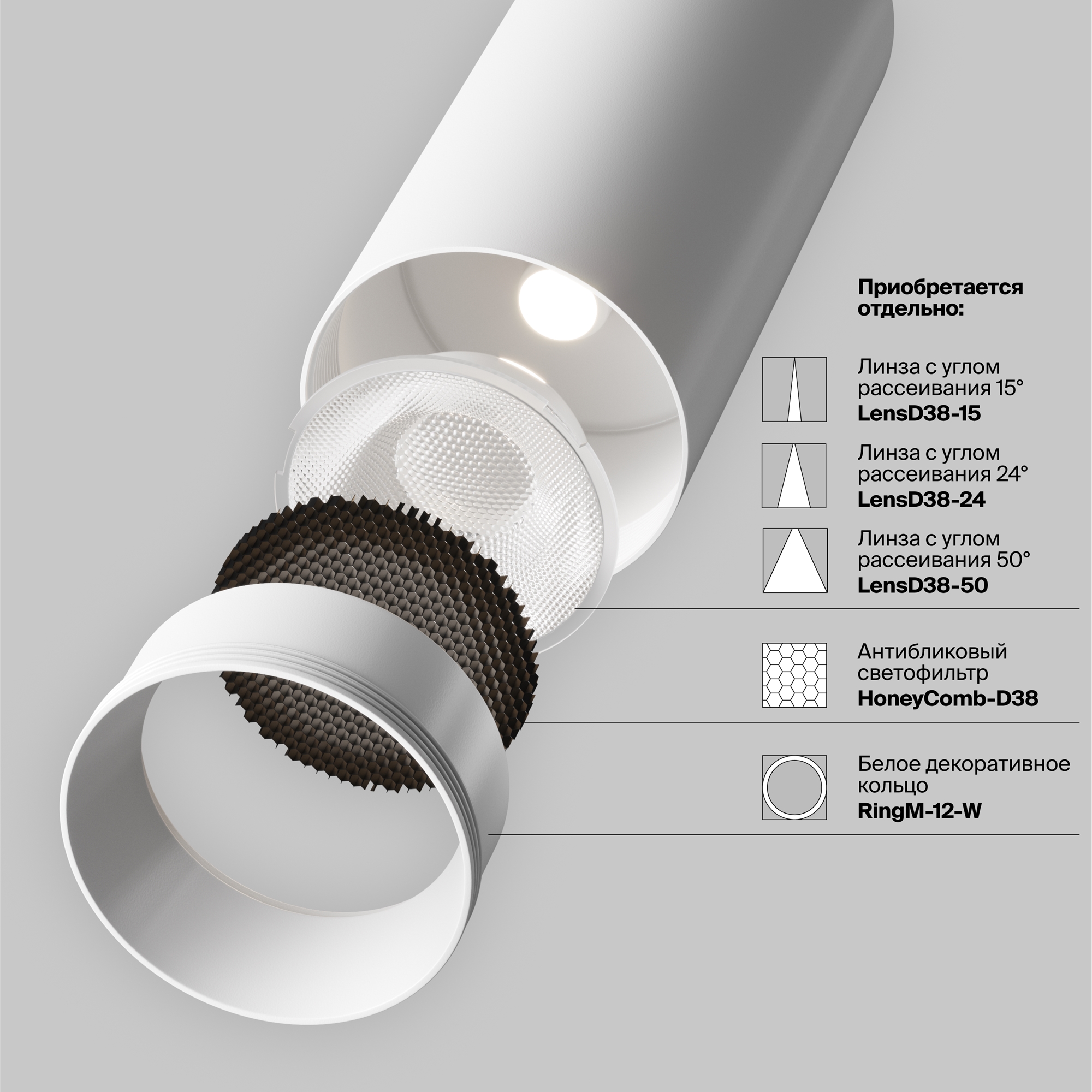 Трековый светильник Maytoni Focus LED TR032-2-12W3K-M-BW