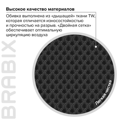 Кресло офисное BRABIX Prestige Start MG-312 Серый 531923