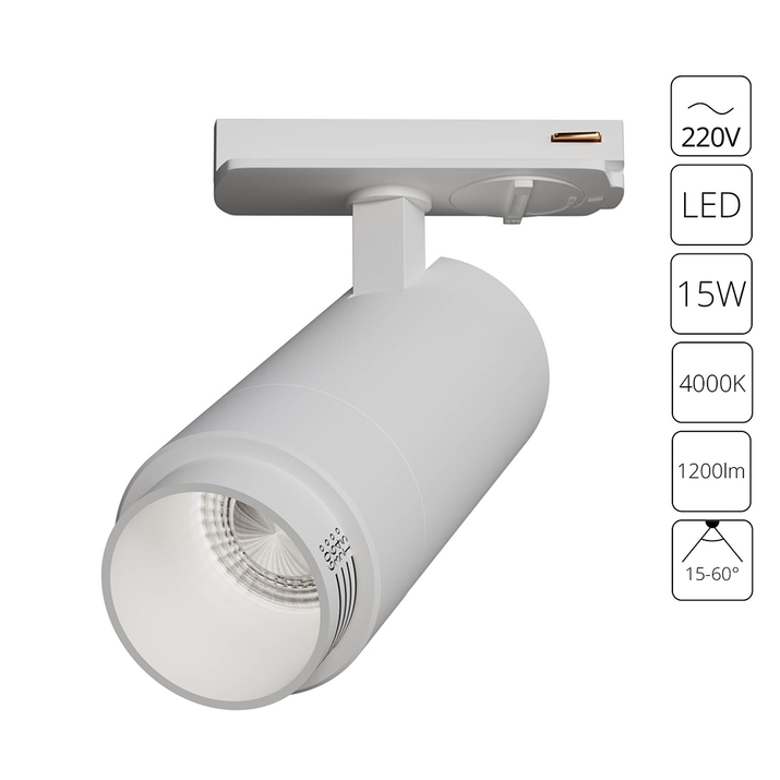 Трековый светильник ARTE LAMP MERAK A3540PL-1WH