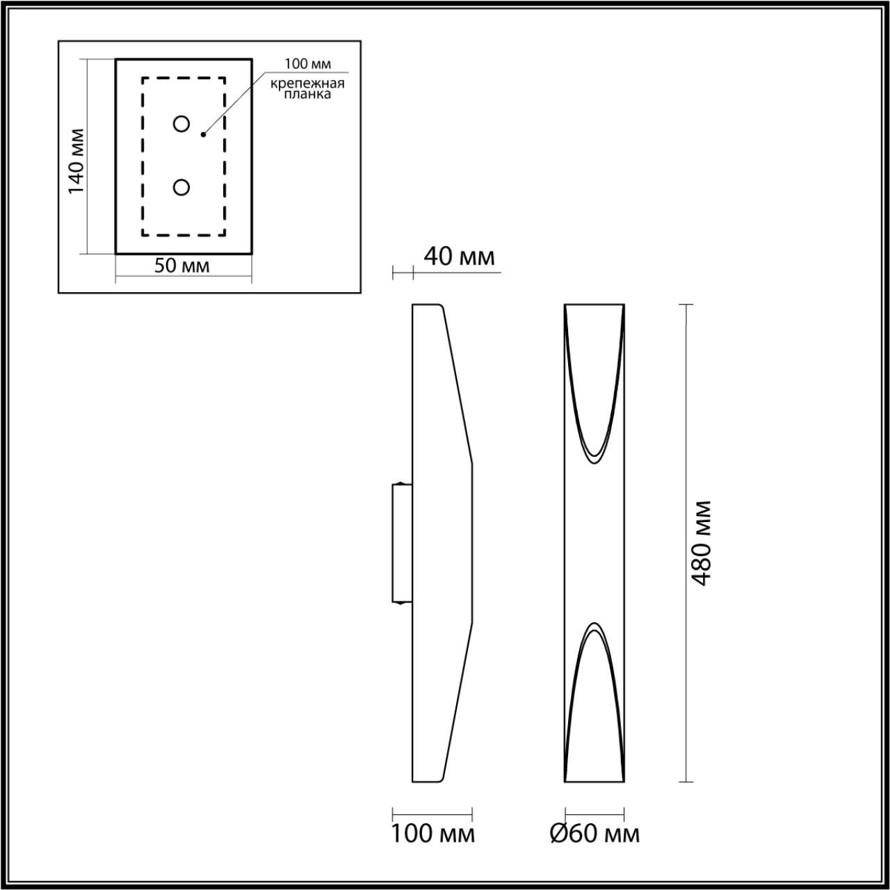 Бра ODEON LIGHT WHITNEY 6671/16WL