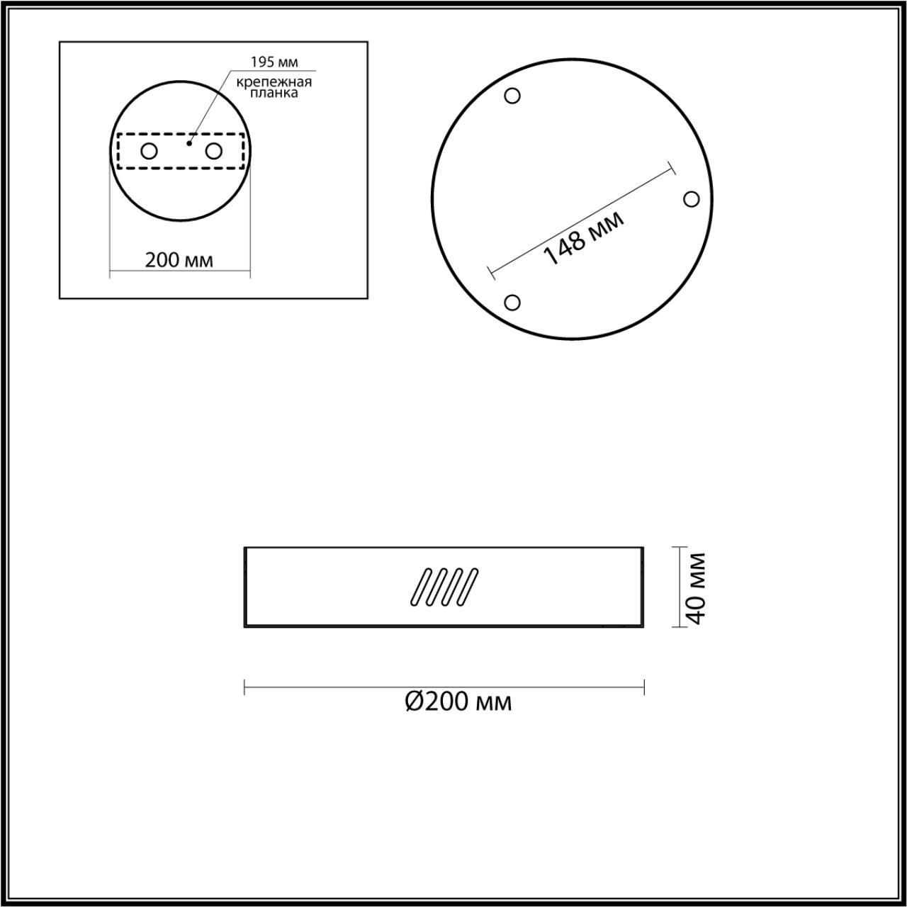 Основание для светильника ODEON LIGHT BRIZZI 4244/3MN