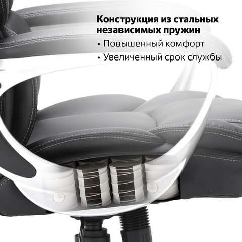 Кресло офисное для руководителя BRABIX PREMIUM Rest EX-555 Черный 531938