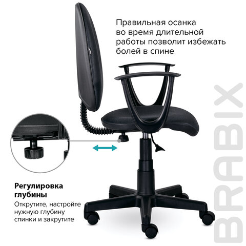 Кресло офисное BRABIX Prestige Start MG-312 Серый 531923