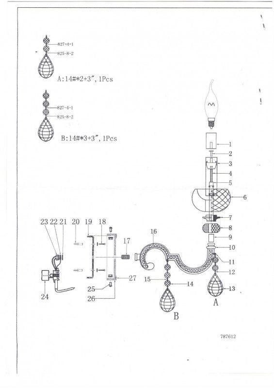 Бра настенное Osgona Montare 787612