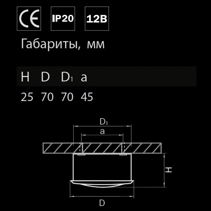 Точечный накладной светильник Lightstar Mobi amo 003212