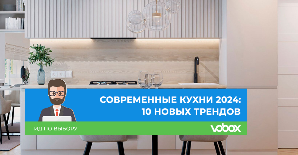 Дизайн проект кухни под ключ от руб/м2 - «Московская Реконструкция»