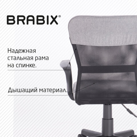 Кресло офисное компактное BRABIX Jet MG-315 Серый 531840