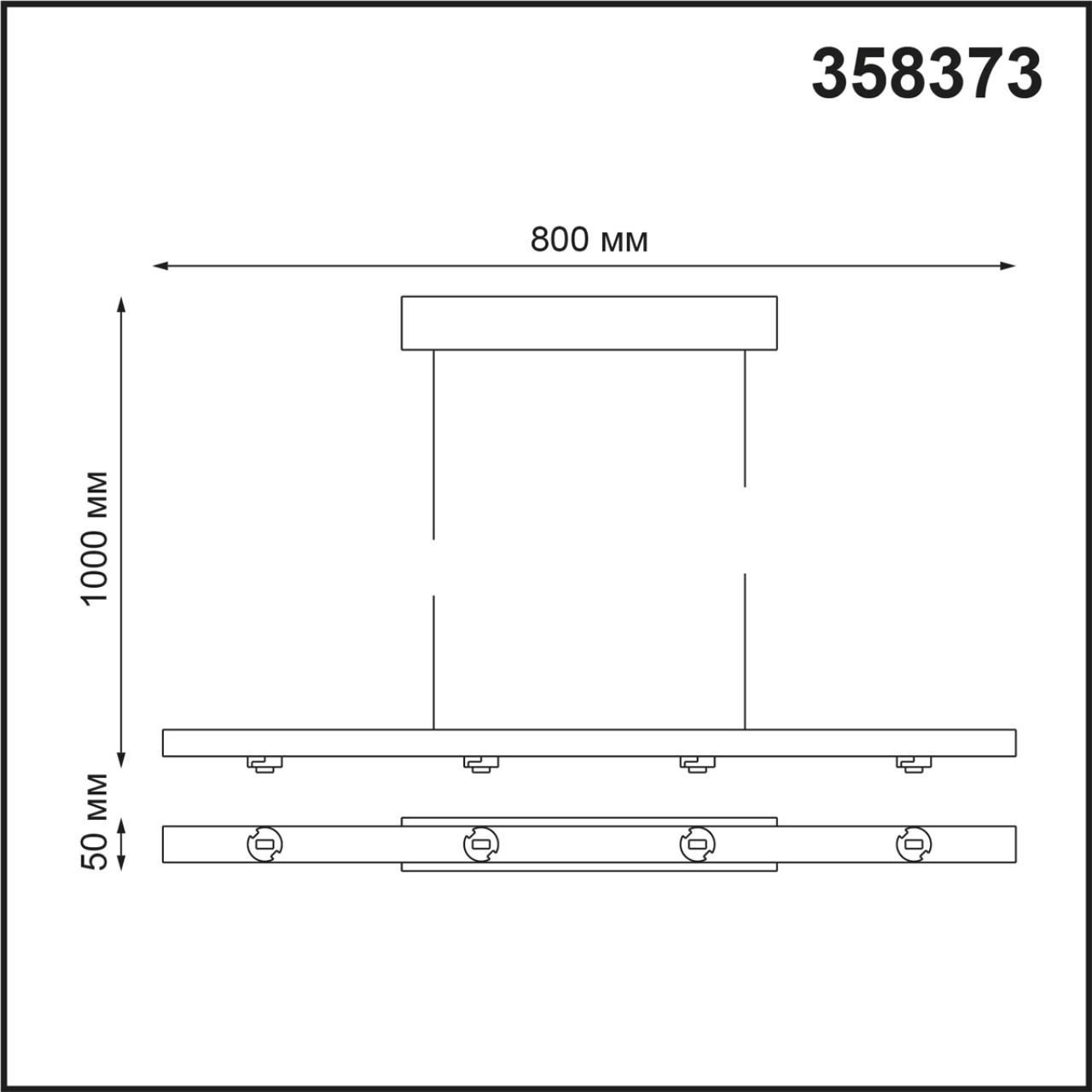 Корпус накладной NOVOTECH COMPO 358373