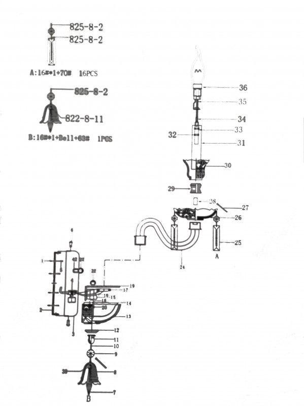 Бра настенное Osgona Campana 716624