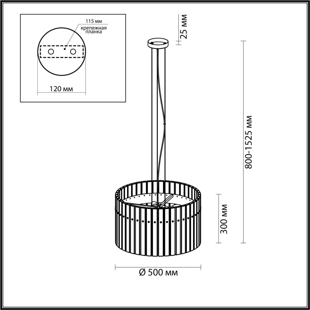 Люстра подвесная ODEON LIGHT MERKALE 4938/6