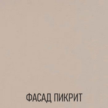 Кухонный гарнитур Дуб сонома / Пикрит Лайн 3 метра с пеналом (арт.14)