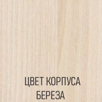 Кухонный гарнитур 11 Грецкий орех 1,5 метра