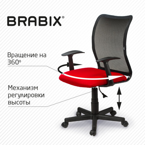 Кресло офисное BRABIX Spring MG-307 Красный черный 531405