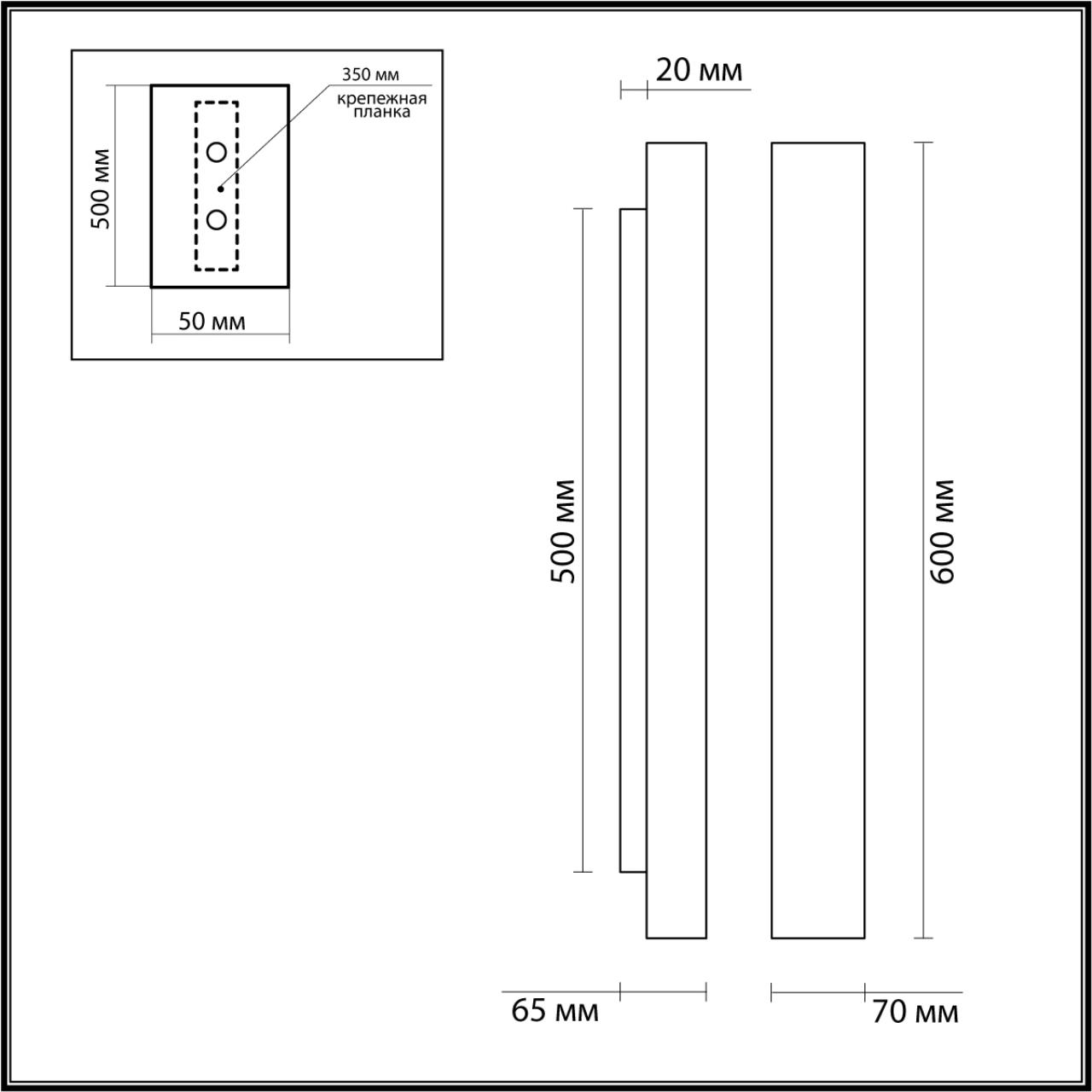 Бра ODEON LIGHT TRAVERTINO 6625/10WL