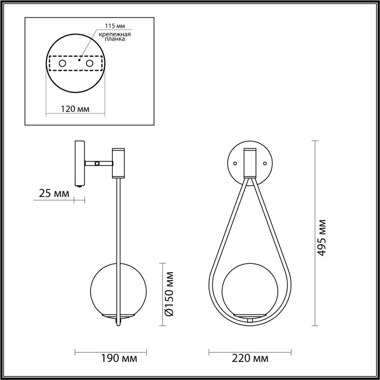 Бра настенное ODEON LIGHT FLARI 4810/1W