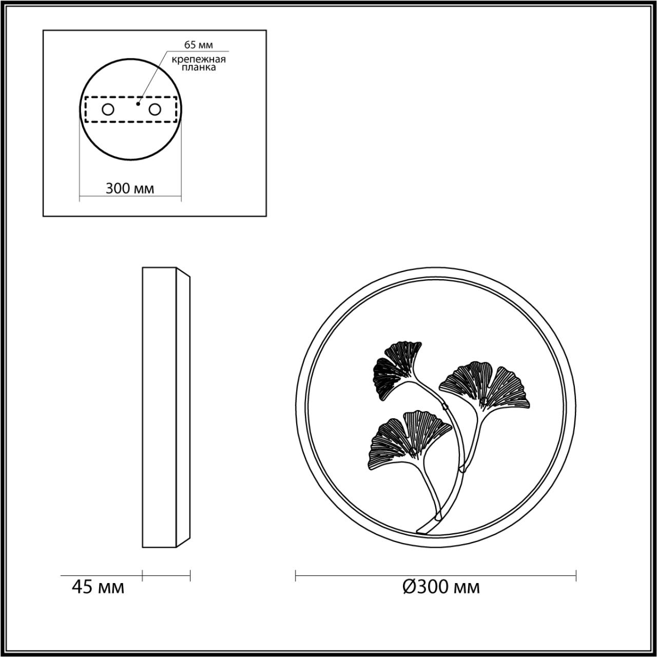 Бра ODEON LIGHT EAST 6682/12WL